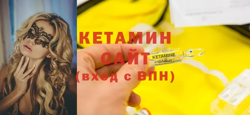 КЕТАМИН ketamine  Новоалтайск 