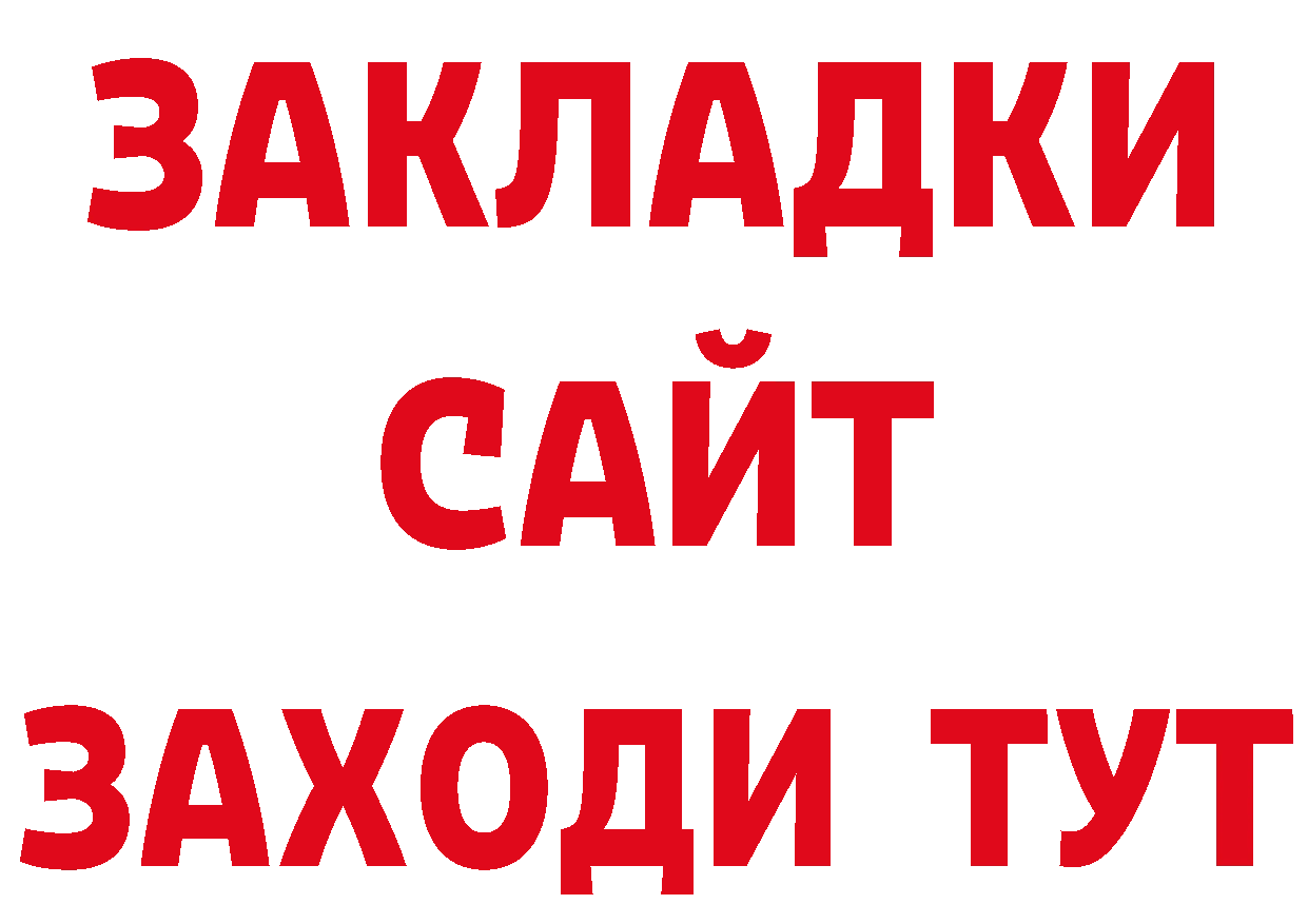 ЭКСТАЗИ Дубай зеркало маркетплейс блэк спрут Новоалтайск