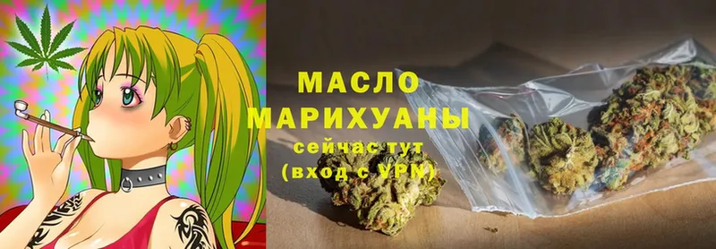 где найти наркотики  Новоалтайск  Дистиллят ТГК THC oil 